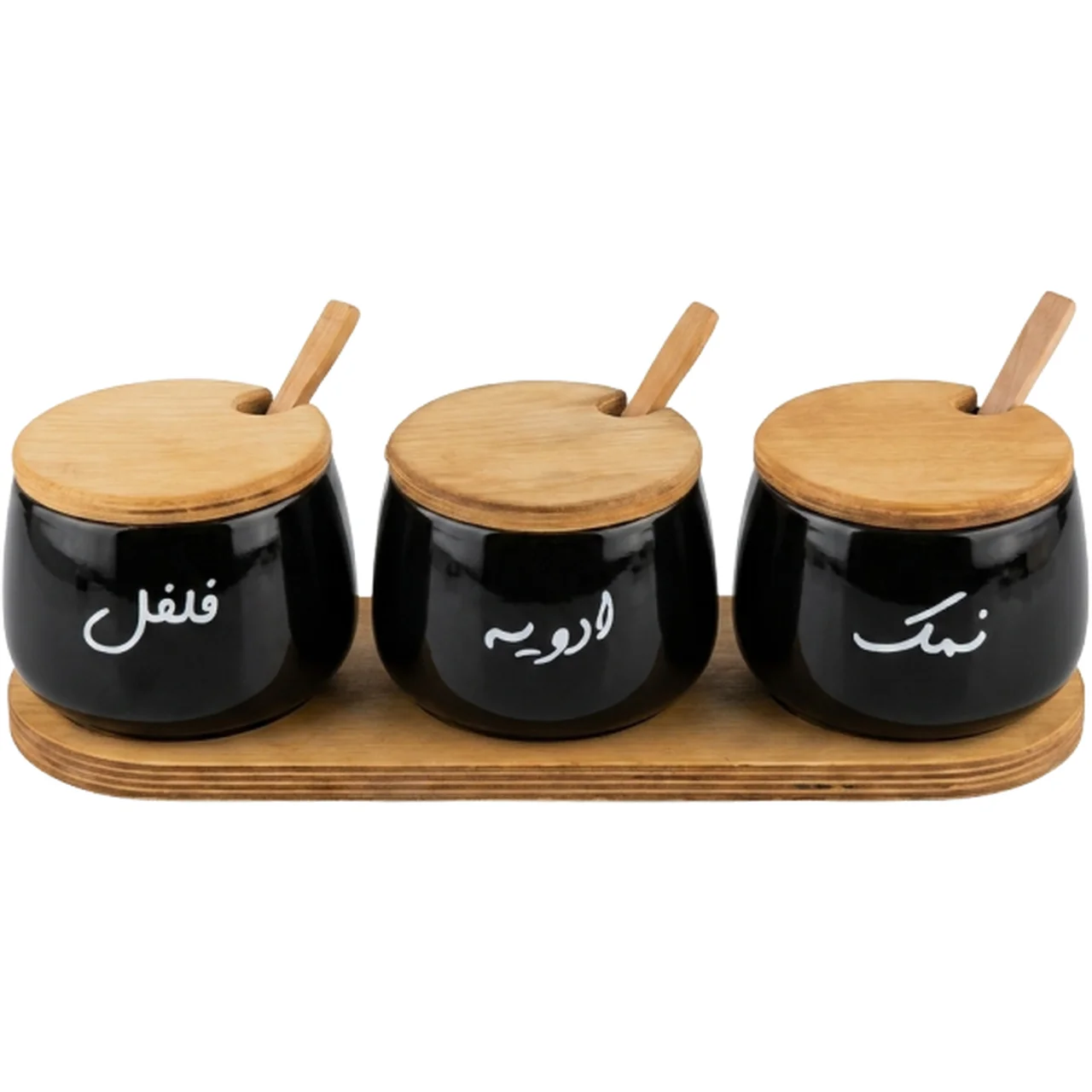 ادویه آوین